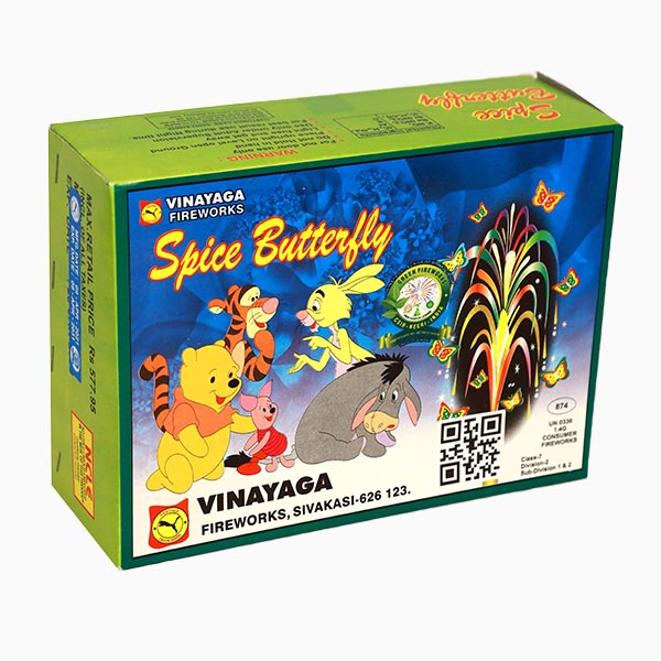 SPICE BUTTERFLY FOUNTAIN 2 PC 